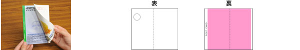 二つ折りV型はがき94mm