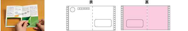 型抜き99mm①カード型