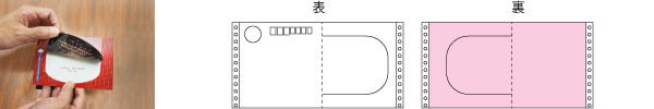 型抜き②かまぼこ型